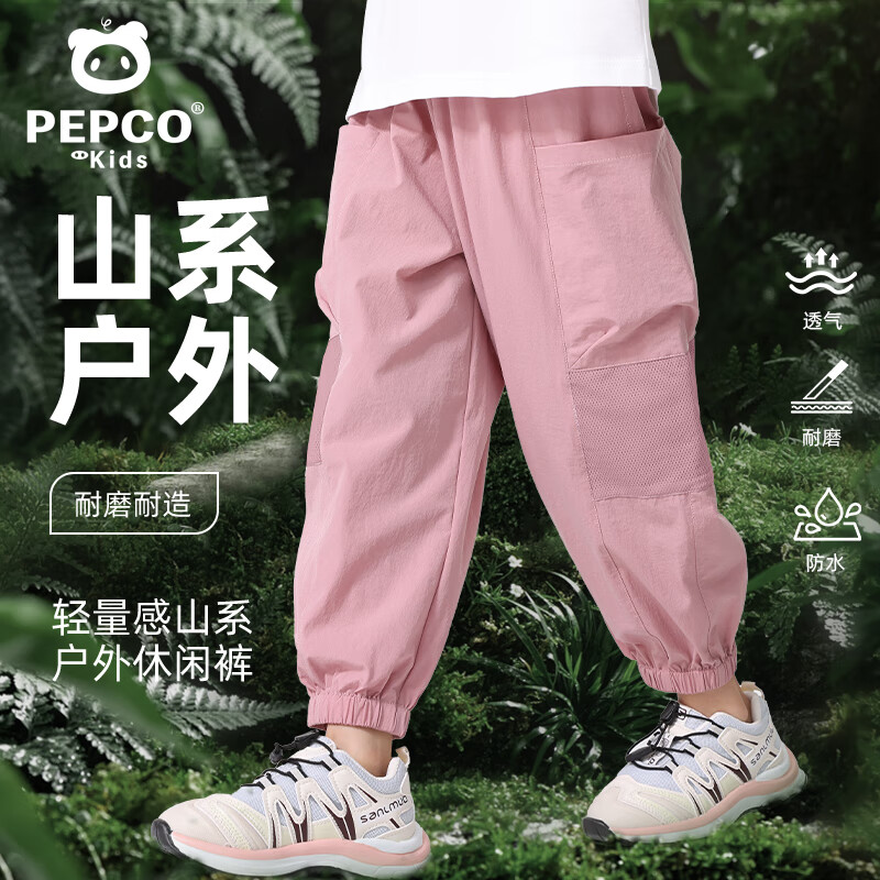 小猪班纳儿童运动裤夏季2026新款女童冰丝长裤男童户外裤子夏装轻薄冲锋裤 【夏款工装裤B】烟粉/纯色 175 （体重120-130）