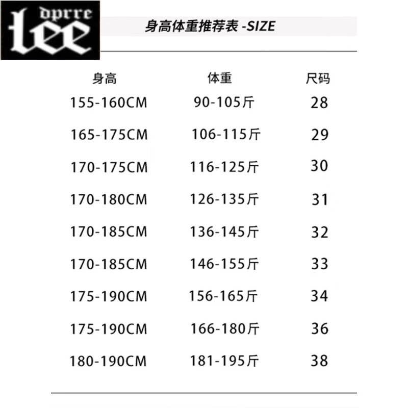 Lee dprre九分牛仔裤男款春秋烟灰色潮牌直筒小脚秋季矮小个子9分八分男裤 3907 雪花灰 28 腰围2尺1