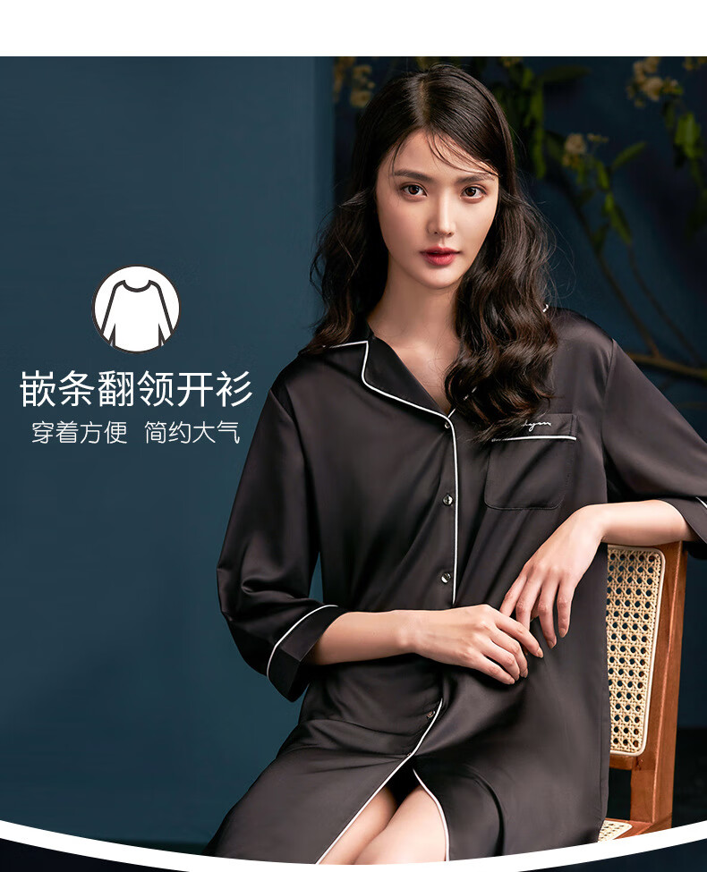 【现货现发】睡裙女士睡衣夏季七分袖薄款开衫衬衫夏天长裙长款 1309黑色长袖 M
