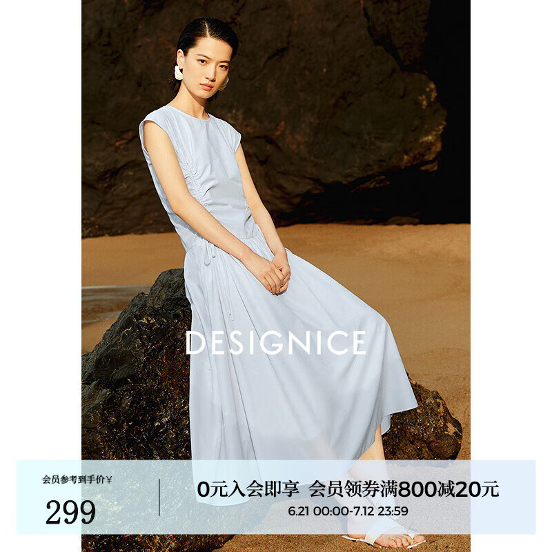 迪赛尼斯（DESIGNICE）2025夏季新款通勤气质优雅长裙显瘦抽褶小飞袖圆领连衣裙 浅蓝 M