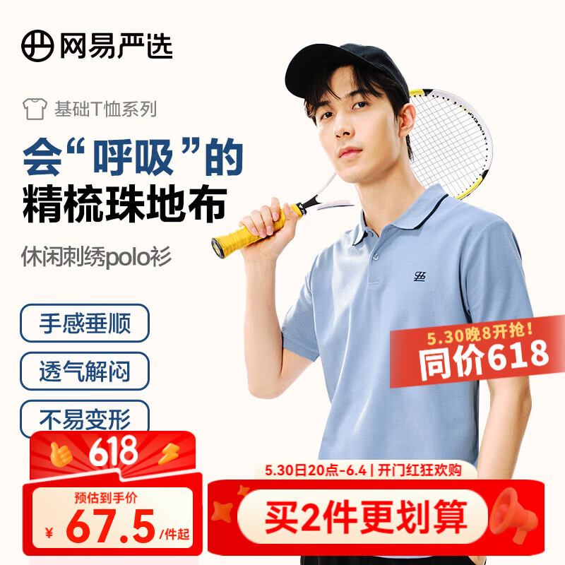 ������ѡ�����POLO��������ʽ��������ٴɫ��ԼT��t����polo C�����д���-ˮϴ�� XL ��180/100A��