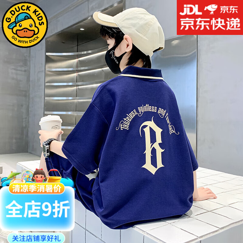 G.DUCKKIDS小黃鴨男童夏季套裝2025新款夏裝短袖polo衫兒童男裝大童衣服夏款 藏青 160 cm