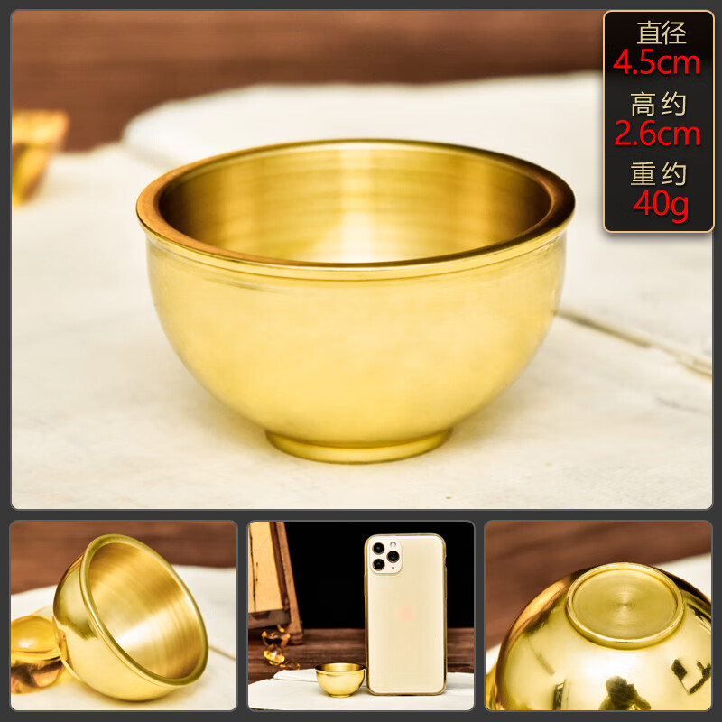 百納源銅碗擺件黃銅小杯子茶杯凈水杯供水杯供水碗圣水杯用具 銅碗(直徑4.5cm)