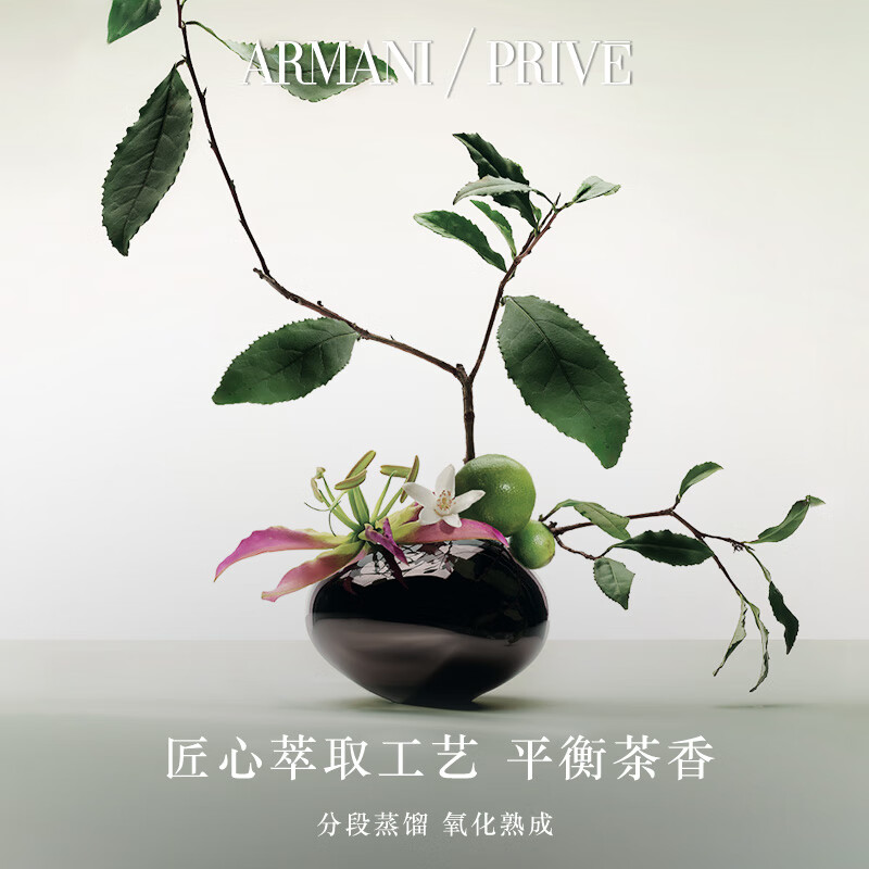 男士香水十大品牌排行榜：这10款持久迷人，散发自信魅力-图片5