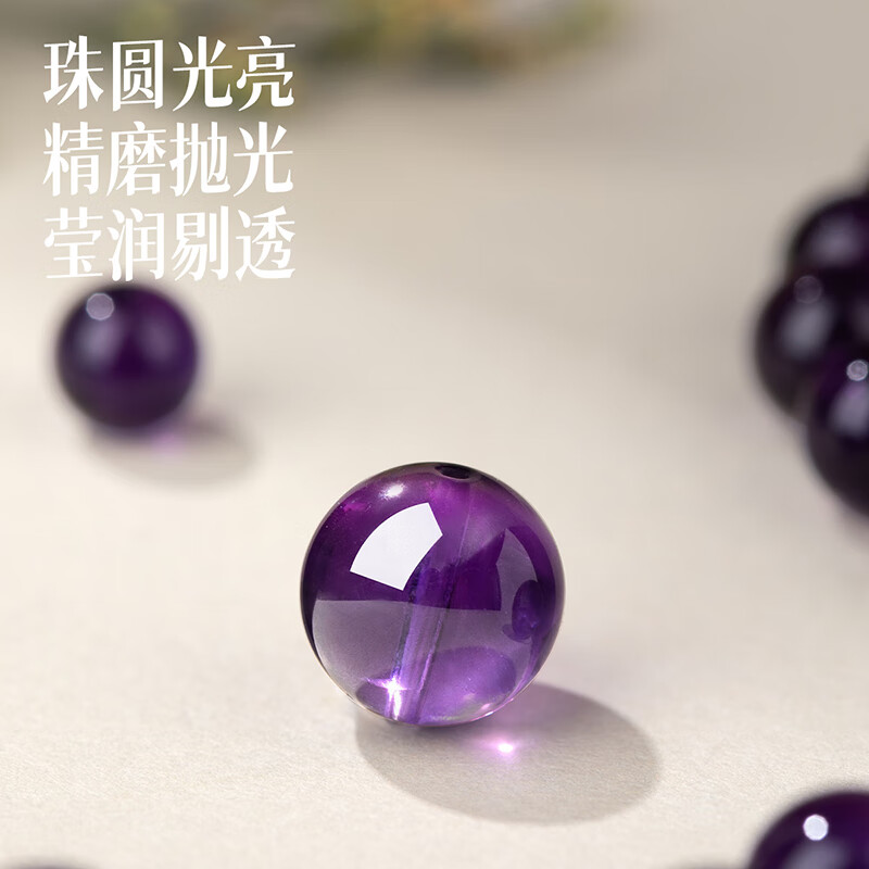 罗梅达尔天然紫水晶手链转运手串女士手链七夕情人节生日礼物送女友老婆 9mm珠径【收藏级紫水晶】