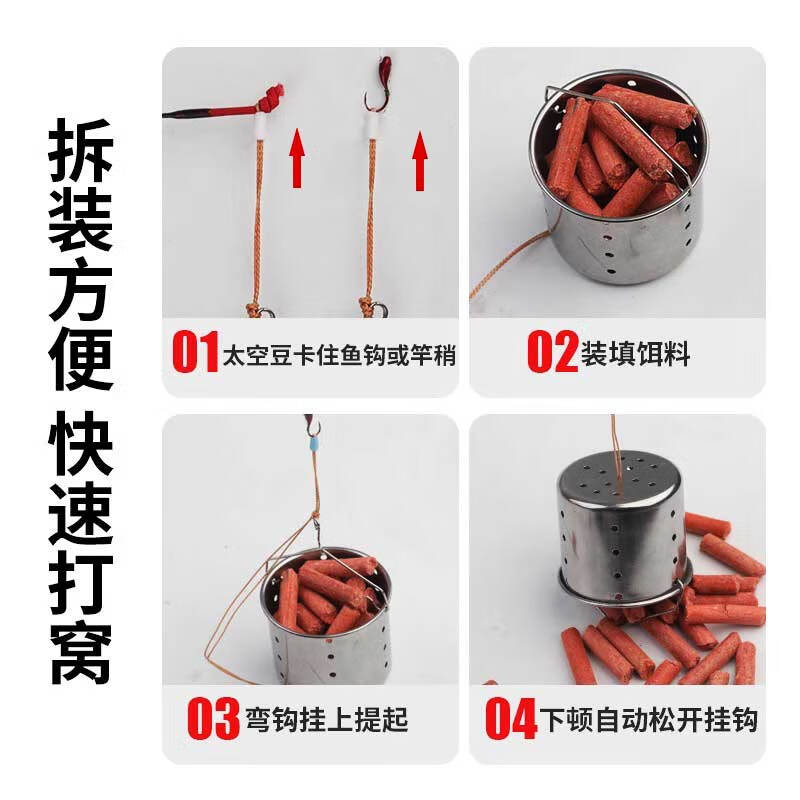 亿战狮打窝器不锈钢野钓夹子打窝神器翻斗型定点手竿渔具垂钓沉底投饵器 不锈钢打窝器【加大号】10只装 无规格