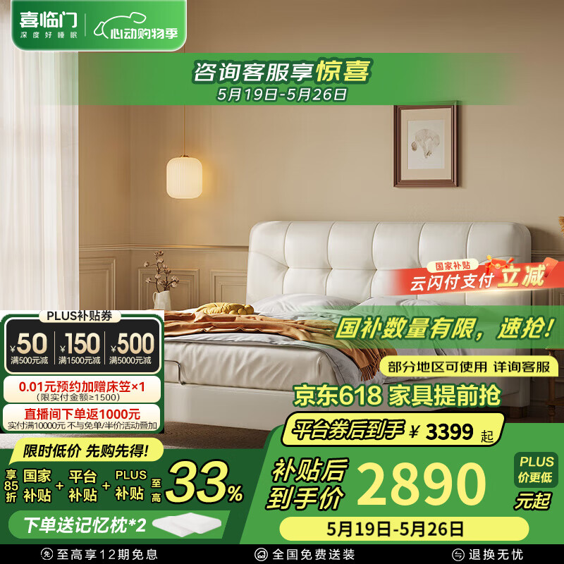 ϲ������Ƥ˫�˴��������ͷ缫��Ҿ�ʵľ���ŹǼܴ����Ҳ�������[����] ���Ͱ�+����pro+���� 1.8*2��