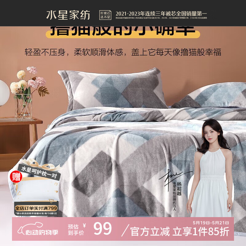 ˮǼҷë̺ ˫޸ʪȾů·̺ͥë̺ Ǳ෨̺ʪȡ 180cm200cm73Ԫȯ