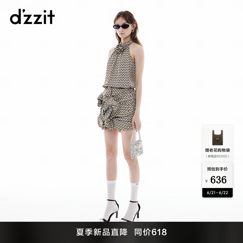 DZZIT地素衬衫2025夏季新款立体花朵装饰满印无袖上衣女3J2D2306J 肉色 XS