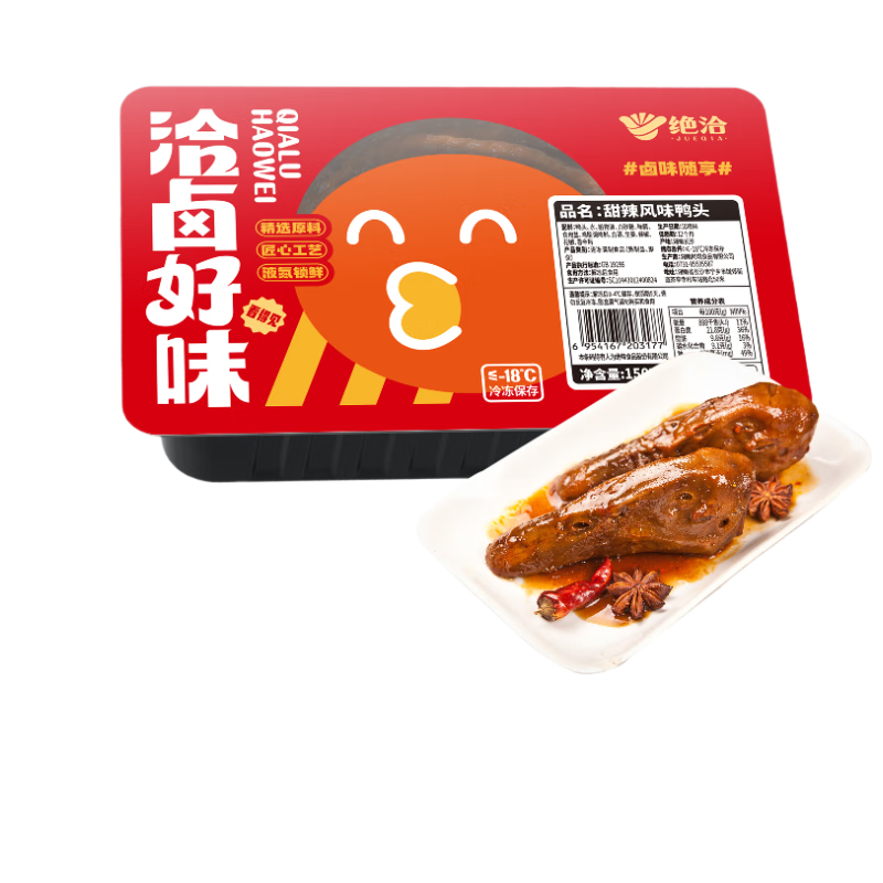 Ǣ ζѼͷ ʳ±ζʳ 2װ ʳ 6.68Ԫ(ã