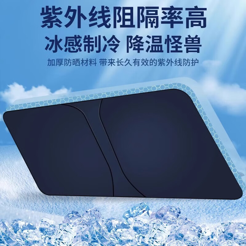 旭杉斯24款小鹏M03汽车防晒隔热遮阳挡伞板帘用品前挡风玻璃罩遮光MONA 小鹏MONAM03定制遮阳板收纳袋 小鹏m032024-2024款