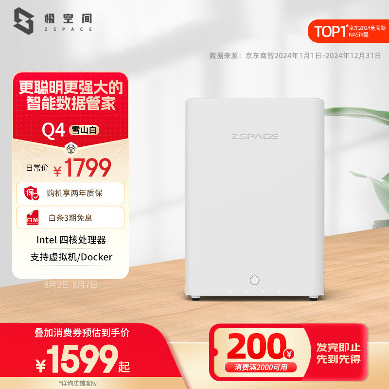 ���ռ� ˽����Q4 Q4 ѩɽ��