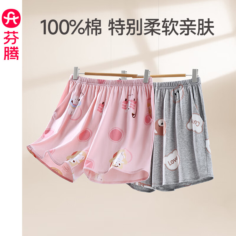 芬腾新款睡裤女夏季纯棉短裤卡通少女宽松休闲薄款全棉家居裤单裤 FX26921612浅灰 2XL 建议:145-160斤