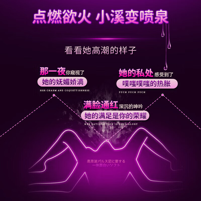 木井村高謿液快感增强液润滑液女性夫妻增强欲望延时润滑油房事免洗可舔 紧润高潮】水溶性冷谈老年更 年期同房私处高嘲快感液 情趣用品夫妻床上助爱工具滴上求插脲喷