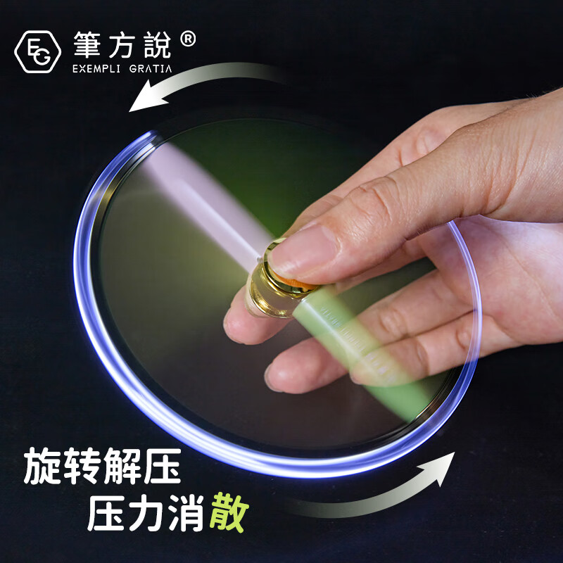 三年二班解压笔圆珠笔文具学生签字笔奖励小礼品减压文具毕业礼物儿童礼物生日礼物奖品玩具 解压笔-粉绿