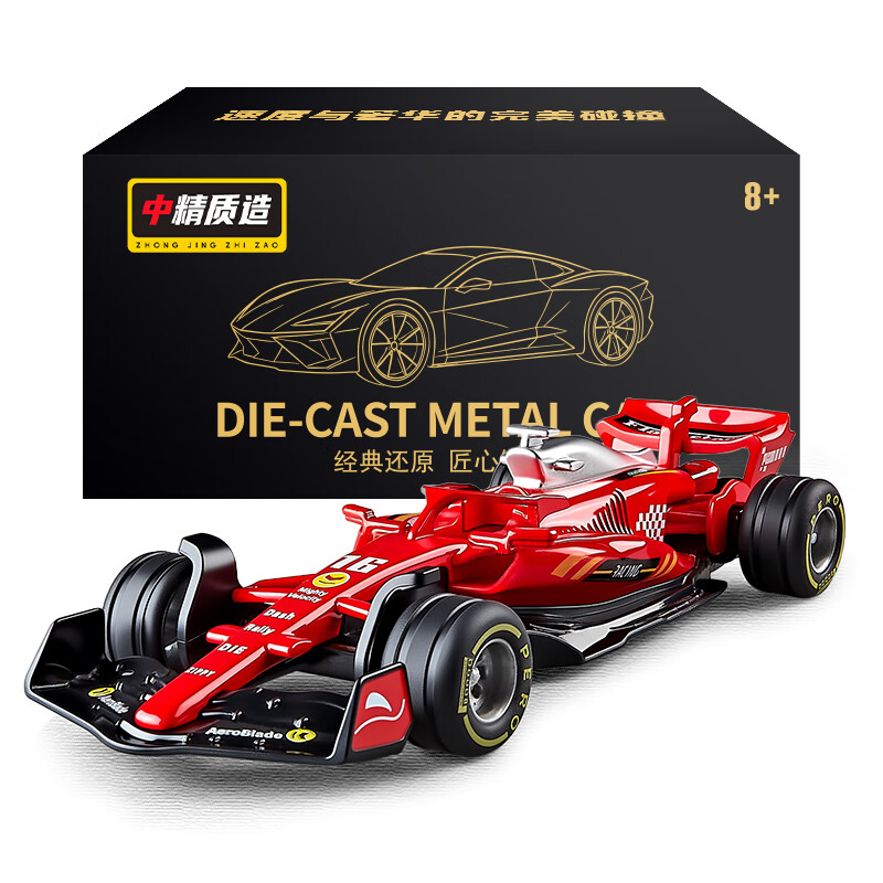 中精质造1:36法拉-利SF23一级方程式赛车模型F1勒克莱尔合金收藏摆件 法拉SF23方程式/合金材质+精致版