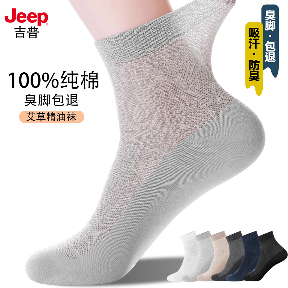 ���ڲ�����JEEP ����