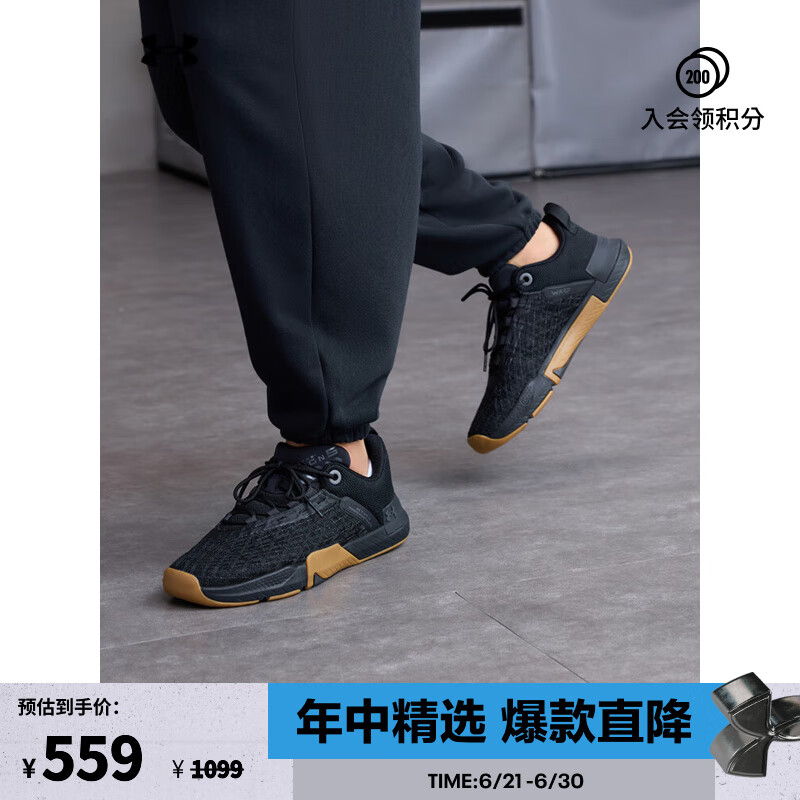 安德瑪（UNDERARMOUR）TriBase Reign 5男子穩(wěn)定支撐健身運動訓(xùn)練鞋3026021 黑色001 42.5
