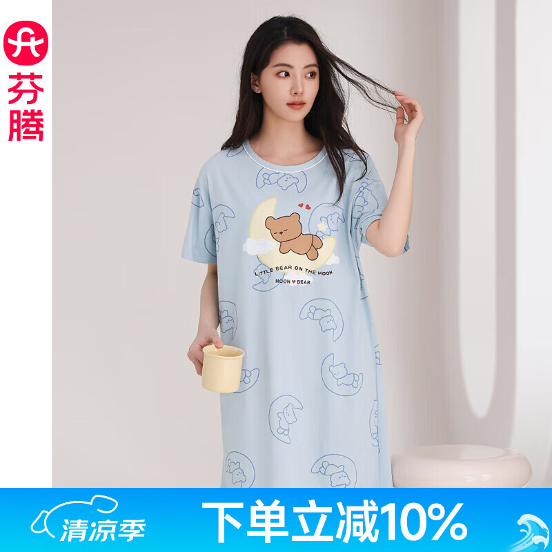 芬腾睡裙女士夏季薄款短袖纯棉大码可爱睡衣家居服全棉女款连衣裙 FX25290103灰兰 XL 建议:125-145斤