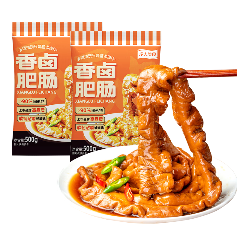 ������ʳ ��±�ʳ�500g*2��  62.2Ԫ