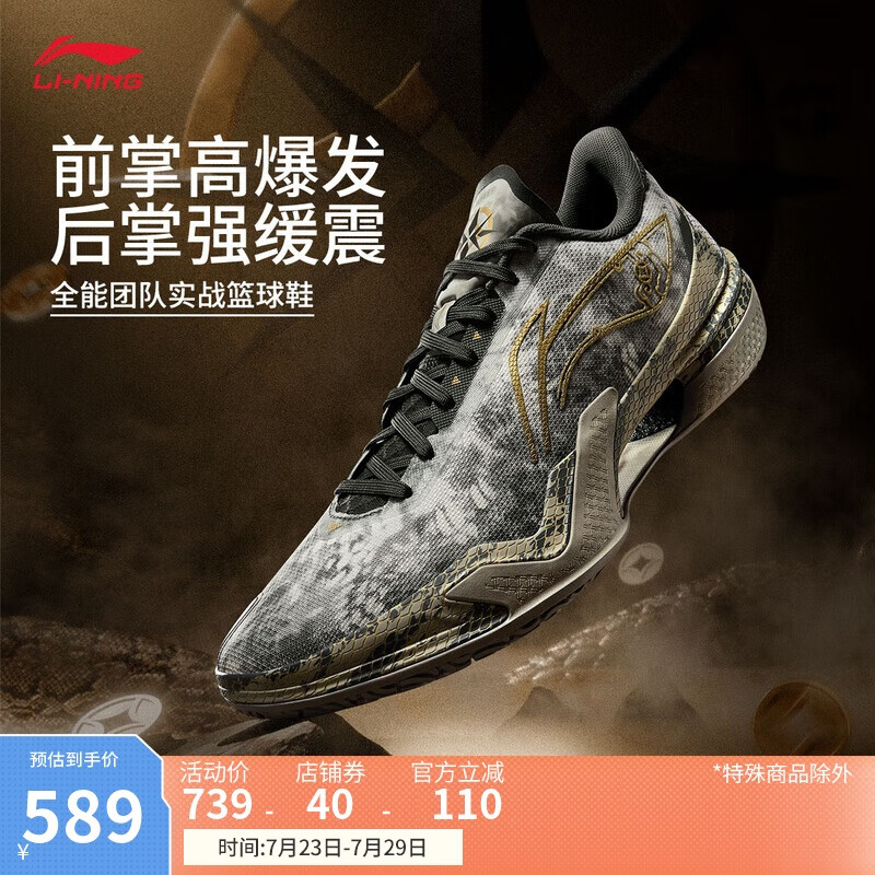 ��������5-�����޶���ح����Ь����25�¿�����רҵ�����˶�ЬABAV039