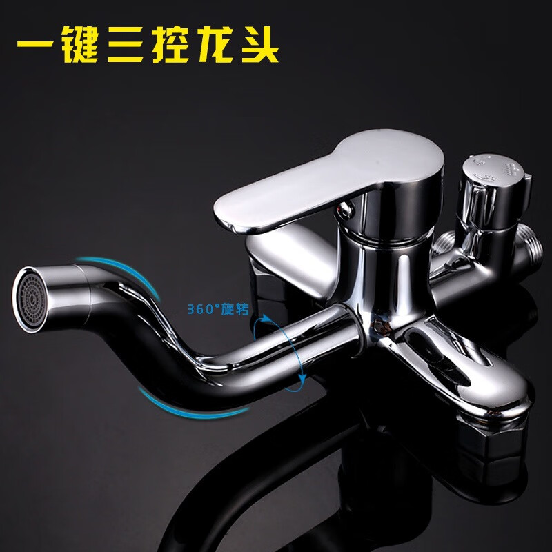家韵（jiayun）全铜淋浴器花洒龙头家用混水阀浴室水龙头 一键三控全铜淋浴龙头