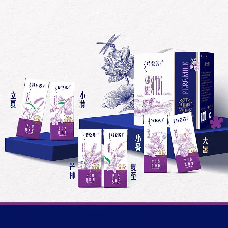  【仅需72.8元】蒙牛 特仑苏A2-酪蛋白纯牛奶 200ml*12盒*2提