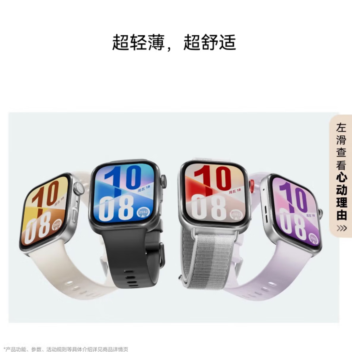 华为(HUAWEI)watch fit 4智能手表运动蓝牙通话电话高端轻薄大屏健康管理NFC房颤早搏提醒男女士款情侣成人礼物 韵律黑+晒单送精美表盘 【+黑色钢表带】