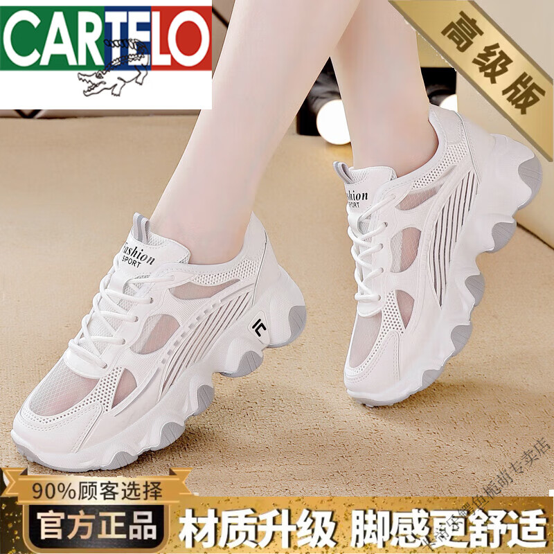 ڲ㣨CARTELOʱжƤϵЬŮ2025ļ¿͸˶Ь ׻ 3961.2Ԫ