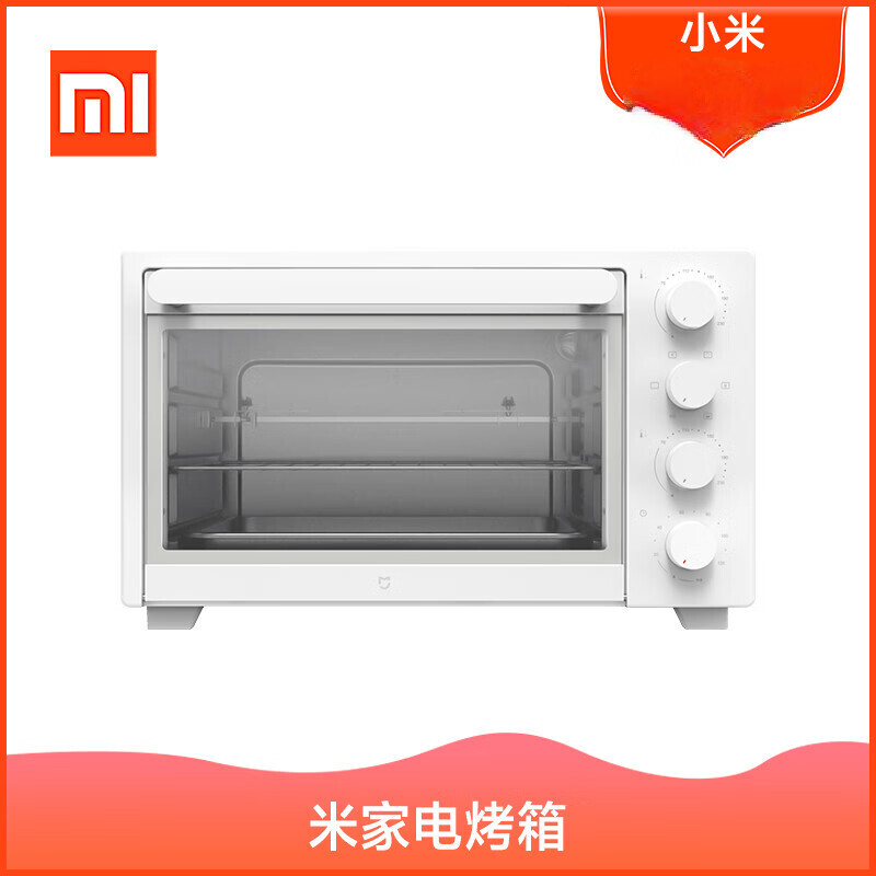 小米米家电烤箱家用小型烘焙机米家多功能全自动控温烤箱32L大容量 米家电烤箱 32L