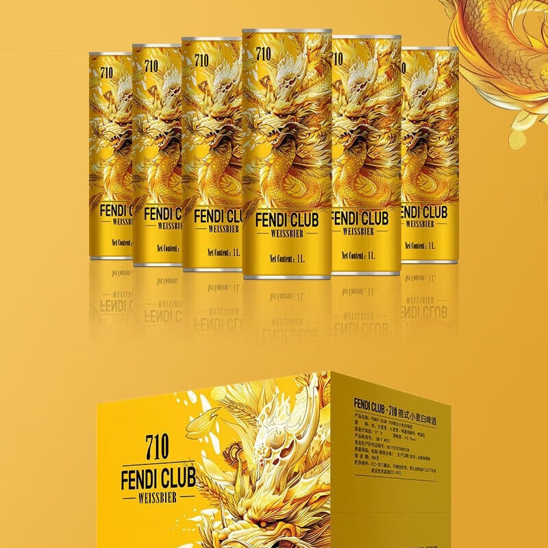 FENDI CLUB710德式小麦白啤酒1000ml*6罐装1整箱啤酒原浆啤酒扎啤 德式小麦白啤酒 1000mL 6罐 整箱装