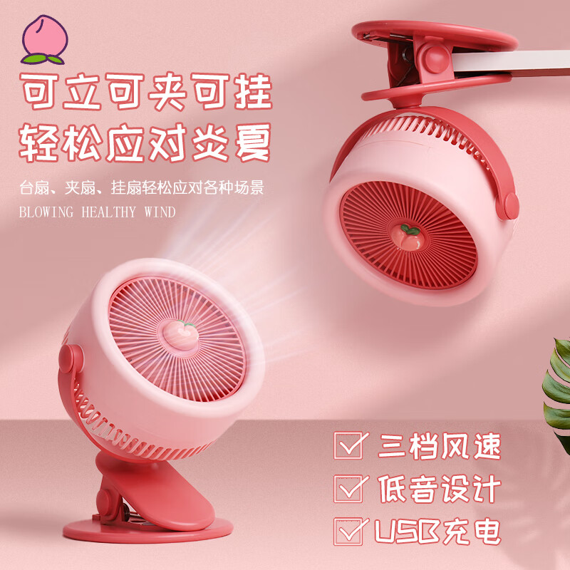 ŷ����С�������洲���ü���ʽUSB���С�ͼ��� ��Яʽ��������Ӥ������Ȱ칫�Ҳ�������籦 ��ɫ