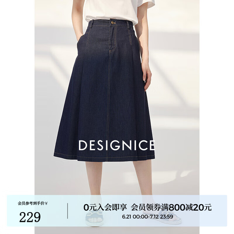 迪赛尼斯【原色牛仔】2025夏季新款百搭裙子高腰天丝牛仔半身裙女 藏青 L