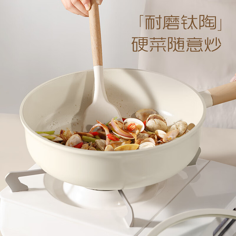 卡罗特钛陶瓷炒锅家用不粘锅平底炒菜锅不沾锅电磁炉锅燃气灶专用 煎炒锅 【钛陶瓷 0氟不粘】奶白 28cm