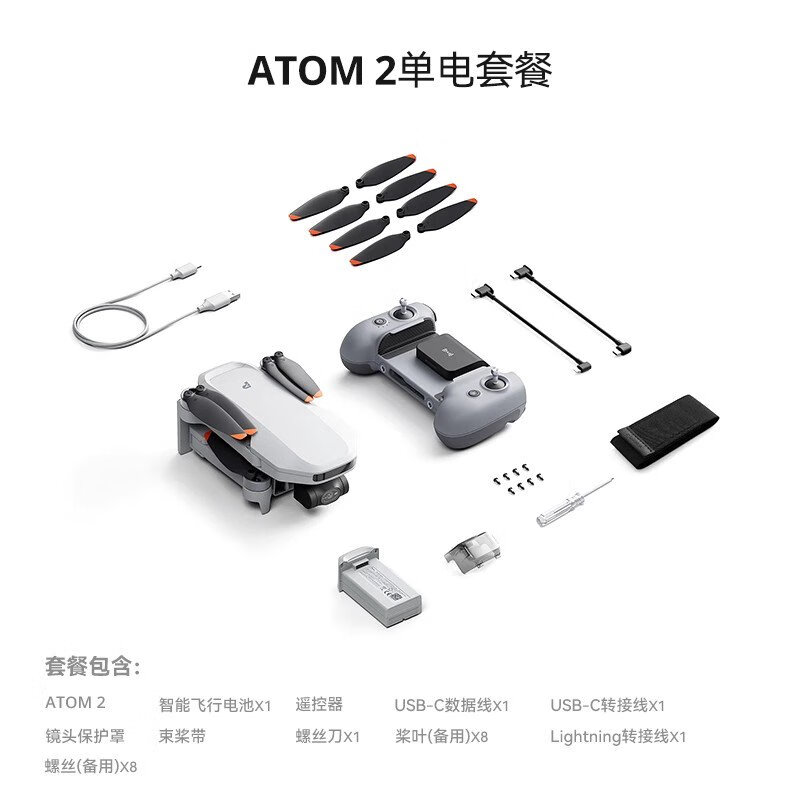 potensic博坦無人機4800萬高清航拍折疊智能拍攝三軸無刷云臺 單電套餐無內存卡