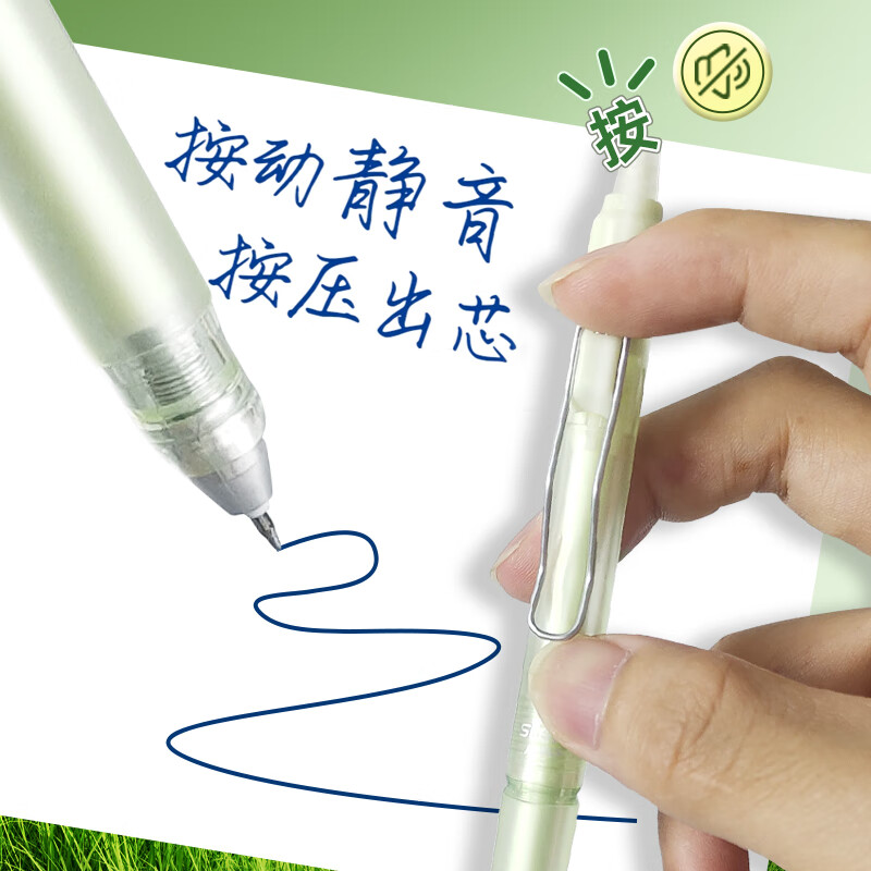 晨光晨光静音热可擦按动中性笔0.5m可擦笔ST头学生专用三年级摩易力擦 【黑色】12支+19支晨光笔芯