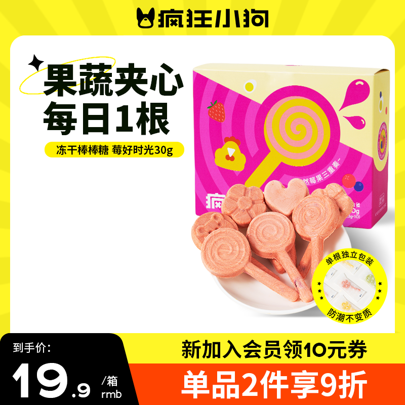 ���С��������ʳ����è�䶳��ѵ��ĥ��è��ͨ�� ���ɰ����� ݮ��ʱ��30g