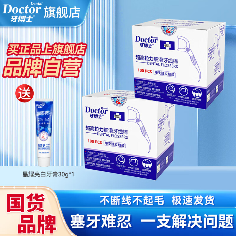 ����ʿ��������ϸ�����߰����׶�����������������಻���������������� ��������װ�����й�200֧�Ż�װ25.4Ԫ