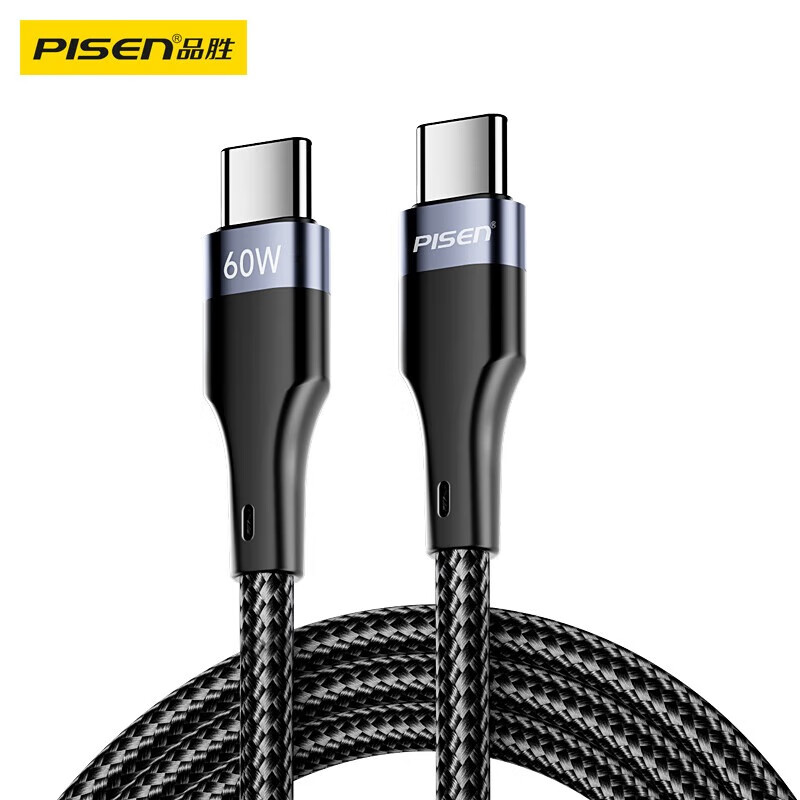 品胜（PISEN）【一件包邮】  数据线双头ctoc快充PD60W车载充电通用苹果17promax/16/15安卓iPad华为P80pro小米 【1.5米编织黑60W】苹果15-17快充