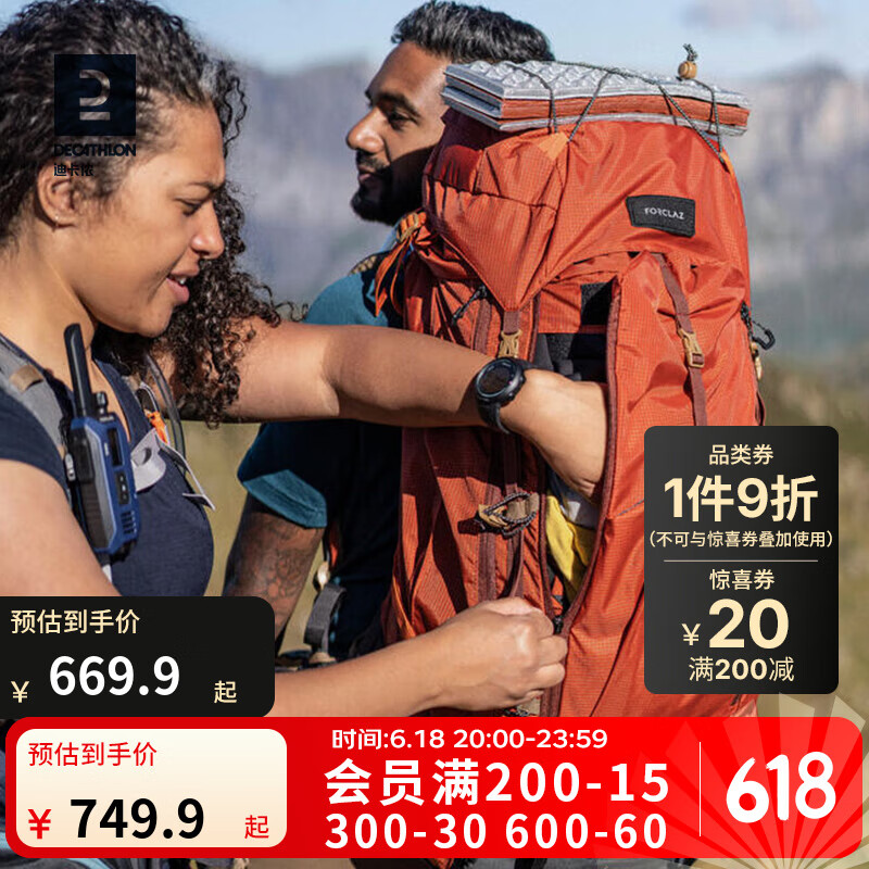 �Ͽ�ٯ ˫�米�� MT500Air 70L