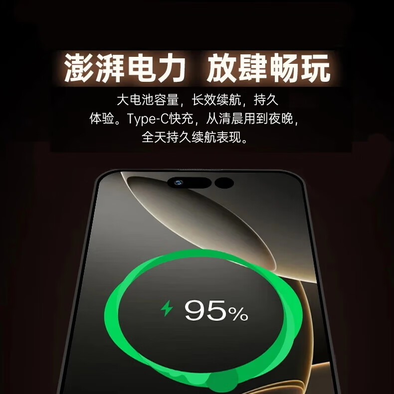 HUMEAI手机1024G超大内存7800mAh快充长续航骁龙888120HZ高刷 十面 拍照手机 羽砂黑 16GB+512GB