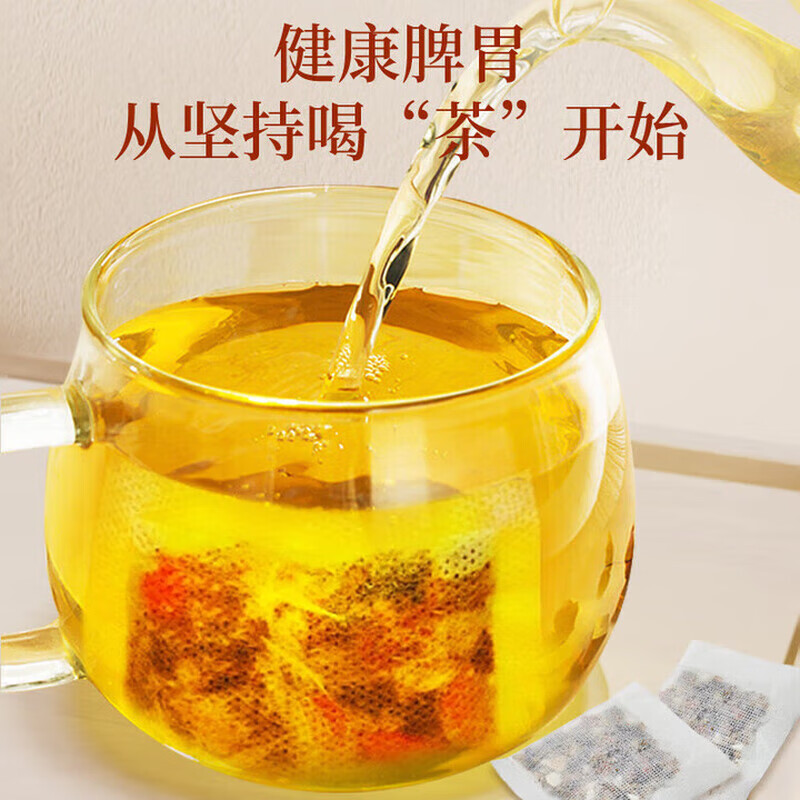 九芝堂猴头菇沙棘丁香茶40袋/盒 茶叶养生茶包养生茶 【试用装】 40袋*1盒