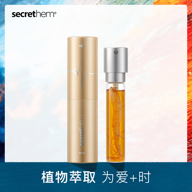 他秘延时喷剂男用品印度持久神油延迟喷雾成人情趣延长时间不射 延时喷雾 京东折扣/优惠券