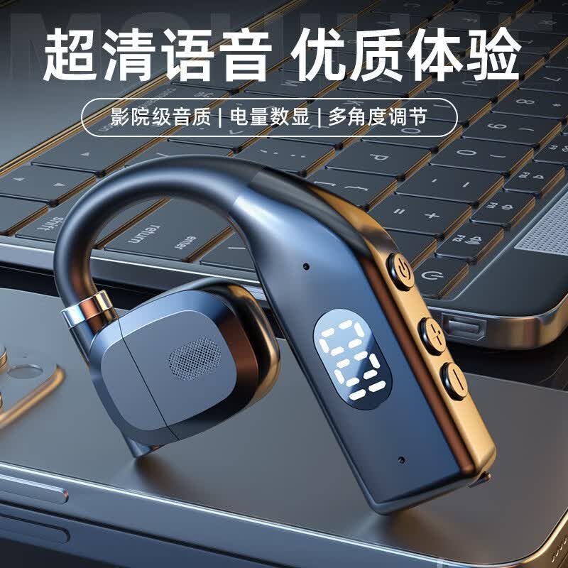 翊晨星2025新款数显大电池蓝牙耳机挂耳式耳机适用oppo华为vivo苹果小米 【电量数显+左右旋转】顶配黑 P7 低配【蓝牙5.0版】待机888小时