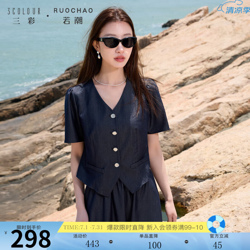 三彩若潮大碼女裝2025夏新款休閑開衫半身裙套裝V領(lǐng)短袖胖MM 深海藍(lán)預(yù)售[6月25日]發(fā) L 165/92B