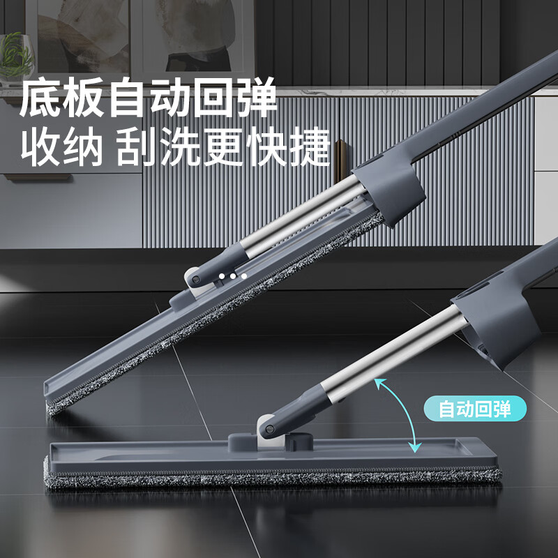 百家好世 平板拖把地板家用免手洗神器拖布头吸水擦地洗地懒人除尘通用 32cm底板平板拖把