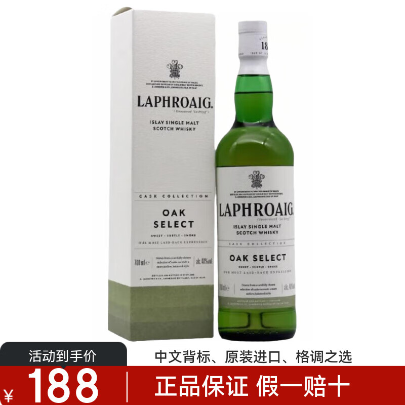 ��������ʿ�ɾ�����ľ��ѡ��ѡ������һ��ѿԭװ������� 700ml*1ƿ