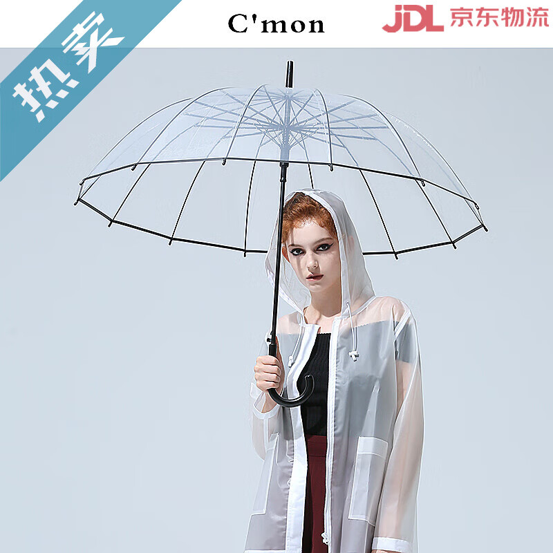 C'mon加厚透明雨傘女日系小清新個性學(xué)生創(chuàng)意男晴雨傘長柄雙人自動 黑色透明傘-直桿彎柄 16骨
