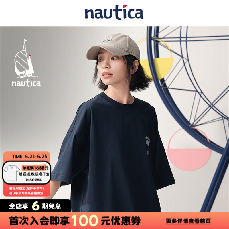 nautica white sail白帆×POPBOY系列 日系中性休闲索罗娜凉感印花短袖T恤PBTW5223 深蓝色41C XL