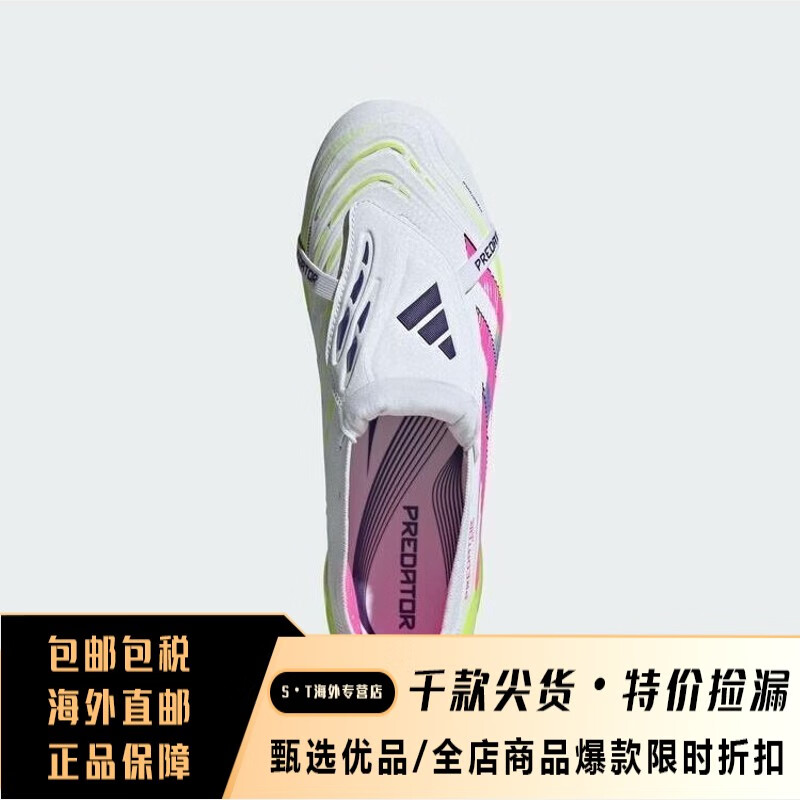 阿迪达斯 （adidas）2025年男女PREDATOR ELITE FT FG足球鞋 ID8967 44 6744